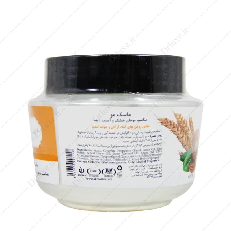 ماسک موی خشک و آسیب دیده دیپ سنس 250 میلی لیتر